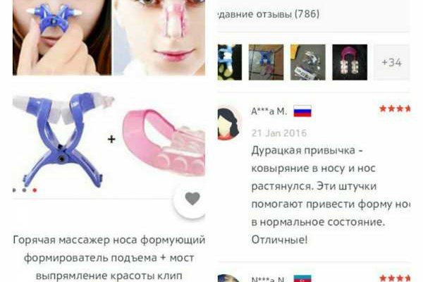 Кракен магазин наркоты