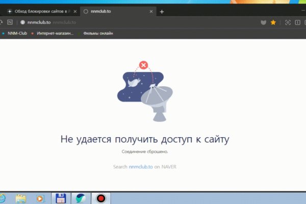 Кракен ссылка замена