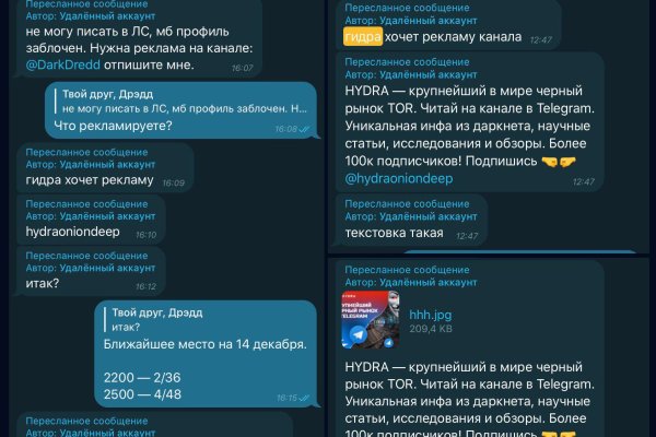 Кракен это современный даркнет маркет плейс