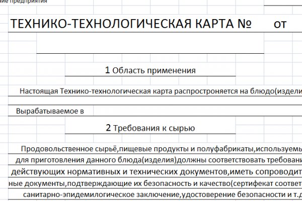 Kraken zerkalo официальный сайт