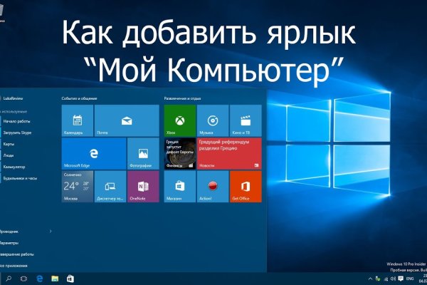 Почему не могу зайти на кракен