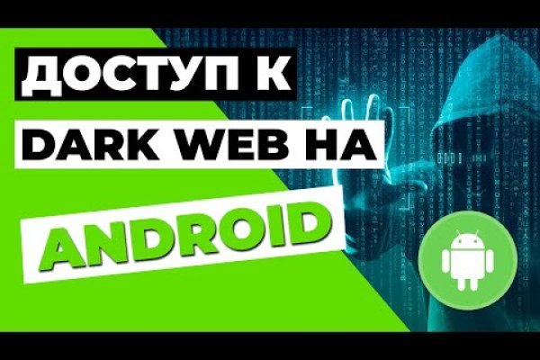 Кракен сайт упал