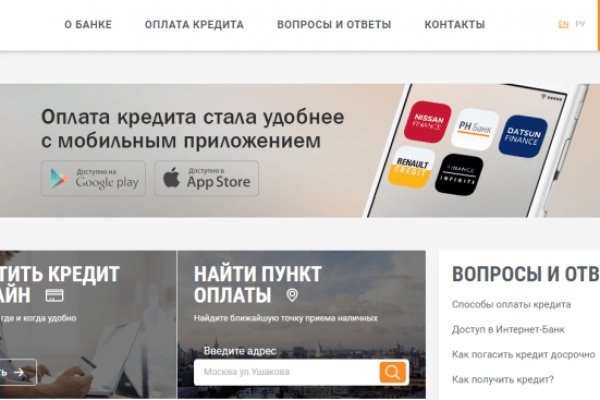 Кракен найти сайт