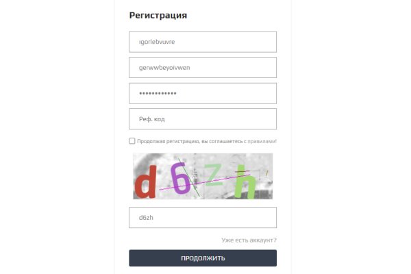 Кракен маркетплейс что там продают