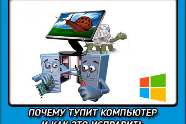 Кракен сайт тор ссылка