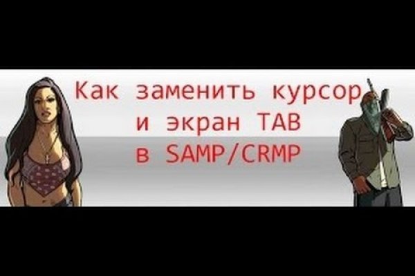 Кракен даркнет сайт на русском