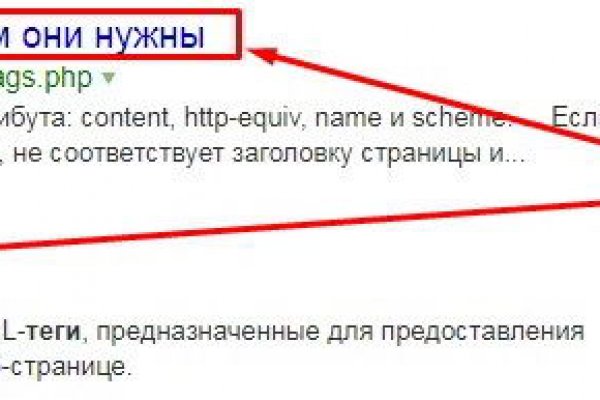 Кракен через тор браузер
