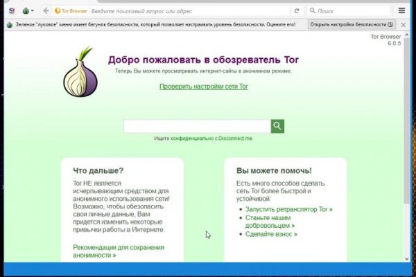 Kraken ссылка tor официальный сайт
