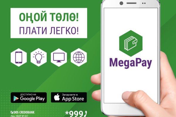 Ссылка на кракен свежая