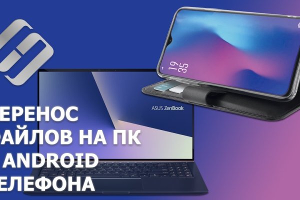 Даркнет официальный сайт на русском
