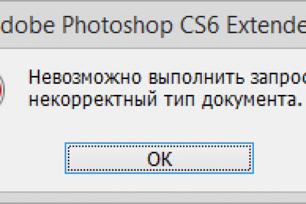 Замена гидры