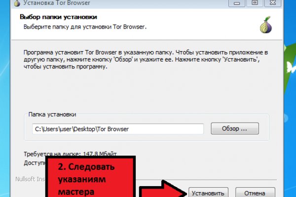 Кракен даркнет store