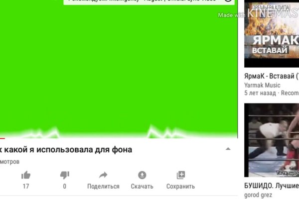 Кракен соль