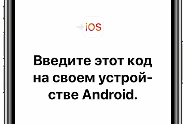 Кракен это гидра