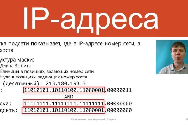 Hydra маркетплейс