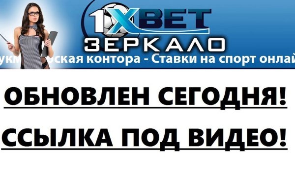 Блэкспрут зеркало кракен