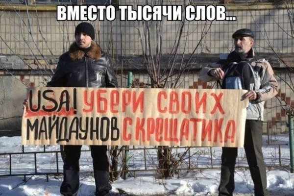 Кракен рабочая ссылка на сайт