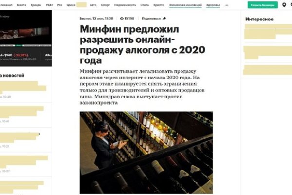 Кракен 16 at