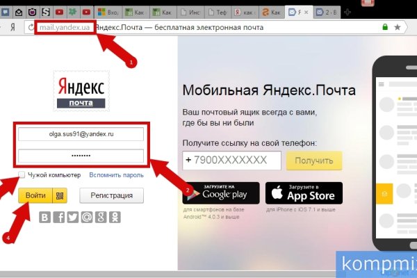Как перейти на кракен
