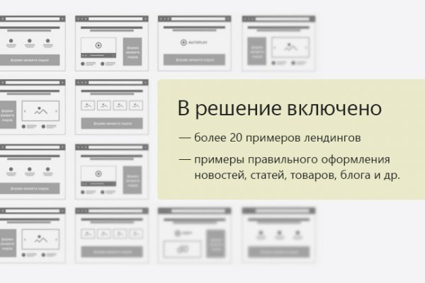Кракен купить мефедрон