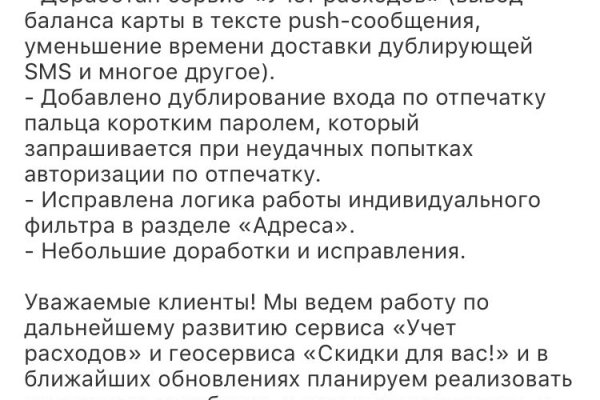 Что такое кракен тор