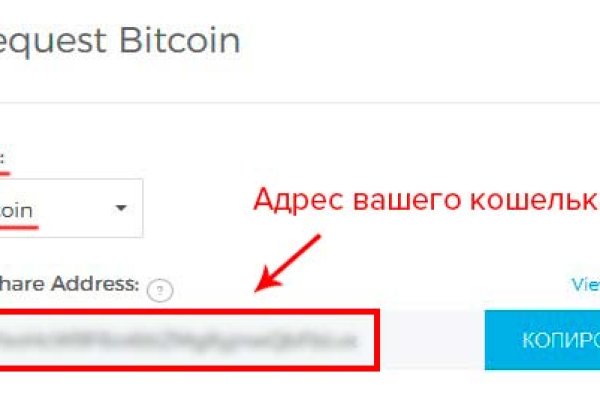 Кракен это гидра