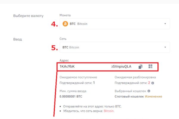 Кракен зеркало на сайт