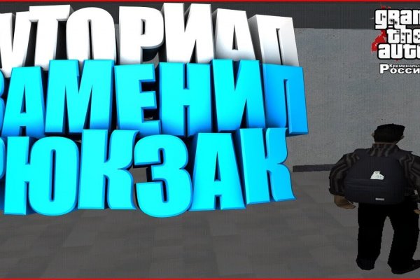 Даркнет москва