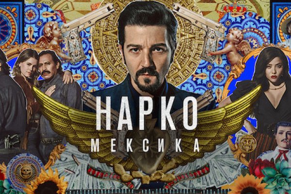 Кракен сайт даркнет