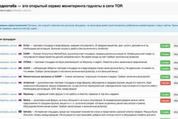 Можно ли зайти на кракен через обычный браузер