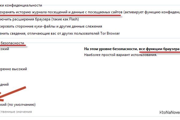 Как восстановить аккаунт в кракен