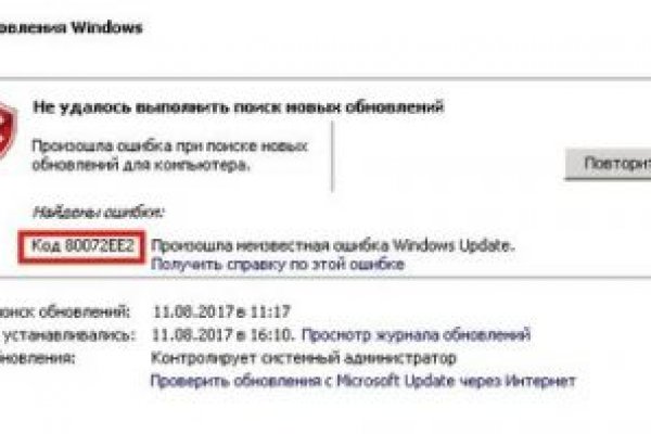 Сайты наркоты