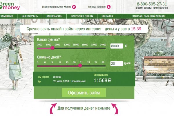 Как зайти на кракен