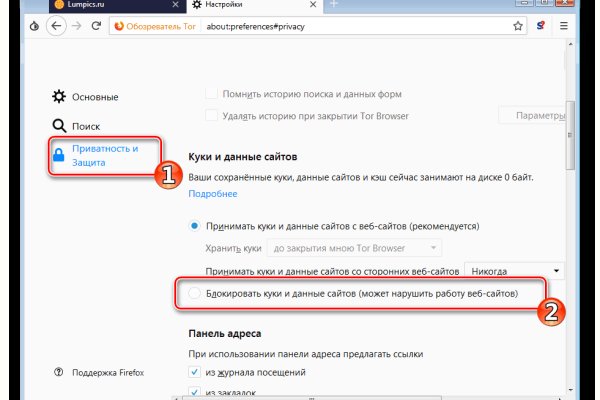 Кракен сайт маркетплейс ссылка