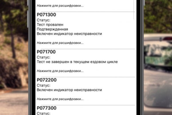 Кракен наркоман