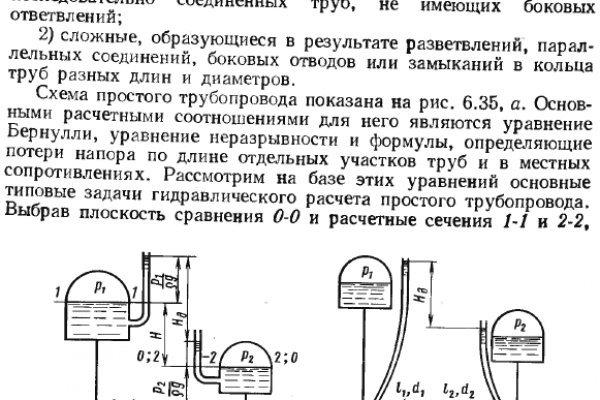 Как восстановить кракен