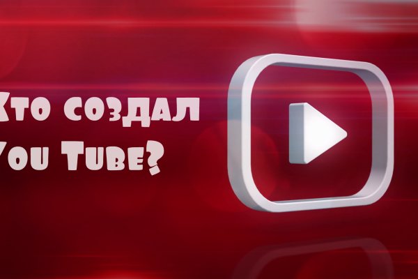 Kraken даркнет рынок