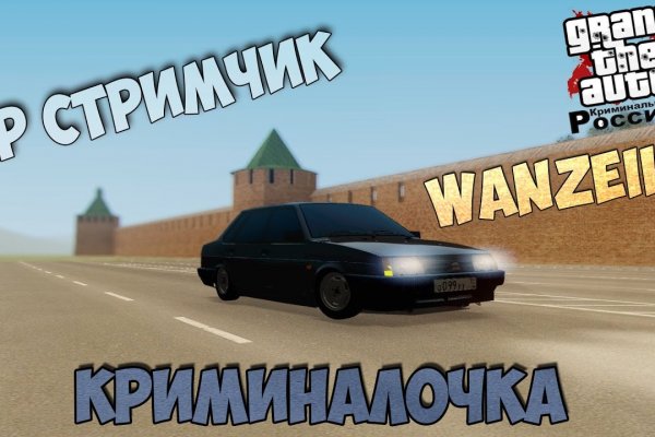 Кракен ссылка зеркало