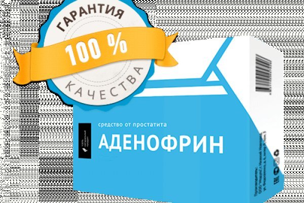 Кракен даркнет store kraken dark link
