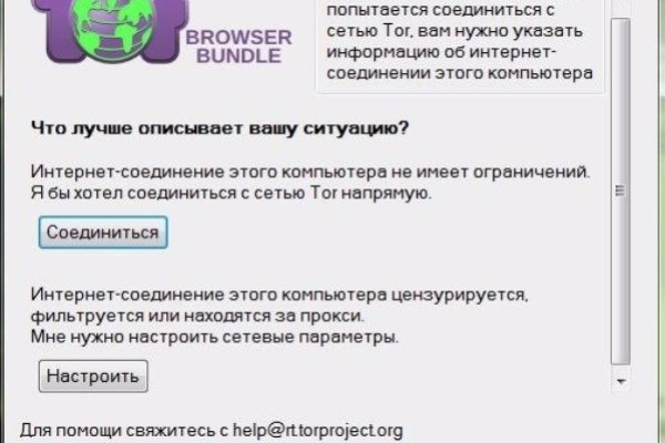 Кракен даркнет рабочая ссылка