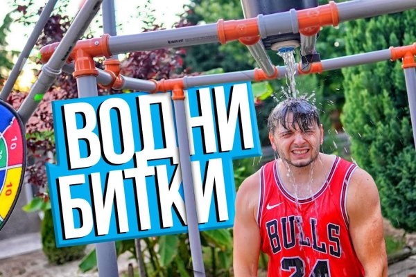 Не могу зайти в аккаунт кракен