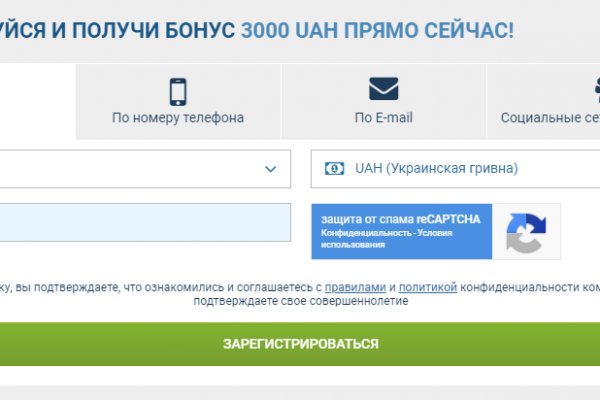 Кракен магазин kr2web in тор