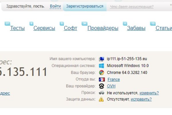 Как зайти на кракен с телефона андроид