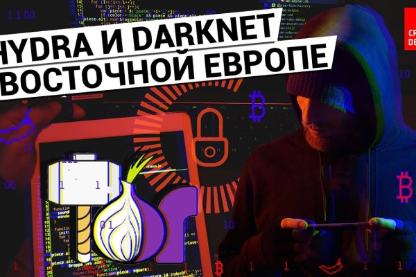 Кракен сайт ссылки актуальные