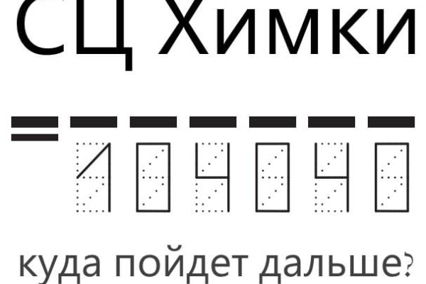 Kraken forum