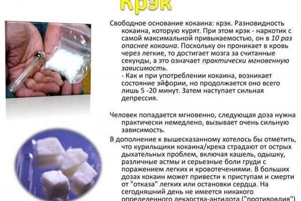 Кракен как попасть