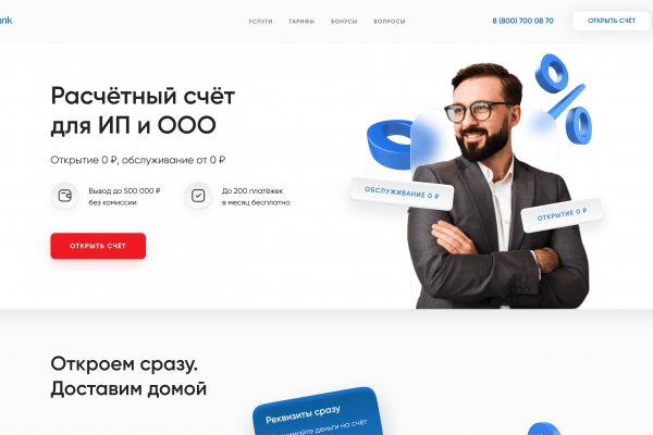 Darknet как войти