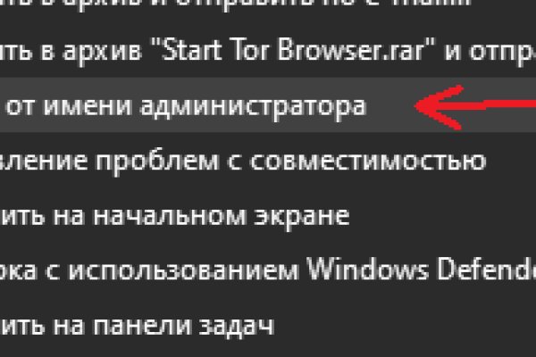 Как зайти в кракен