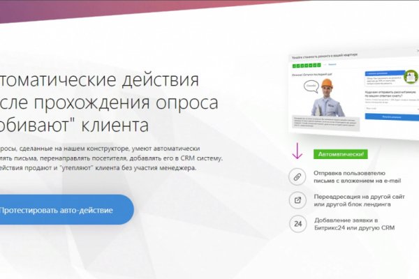 Что такое кракен сайт